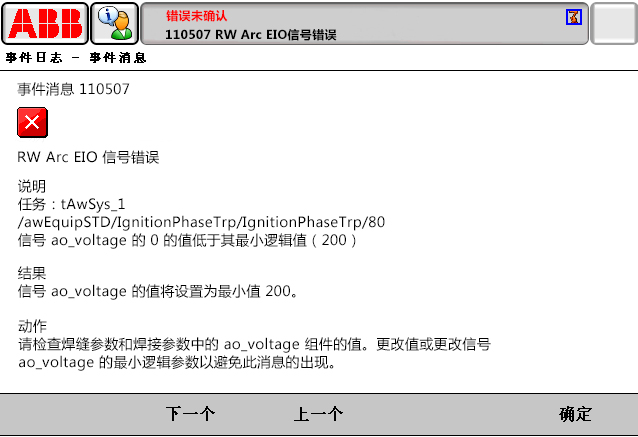 90214限位開關(guān)打開，DRV1